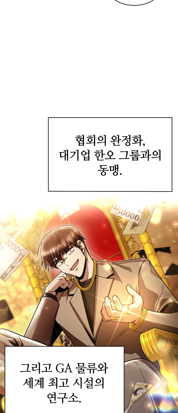 75 페이지