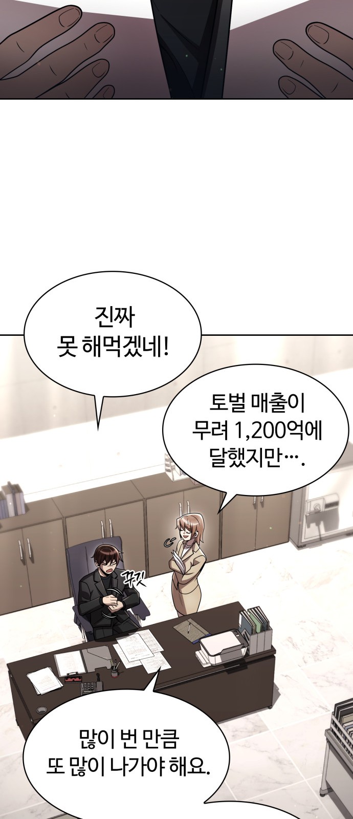 78 페이지