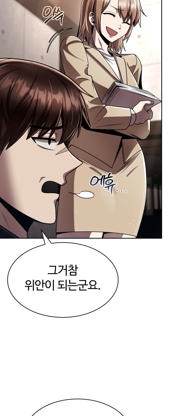 80 페이지