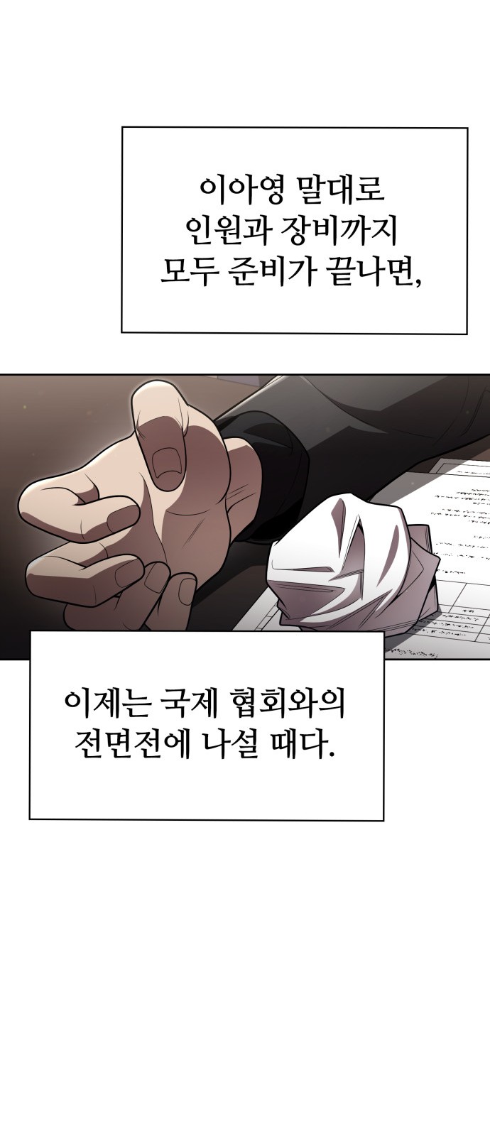 84 페이지