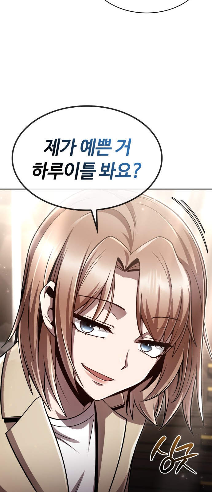 92 페이지