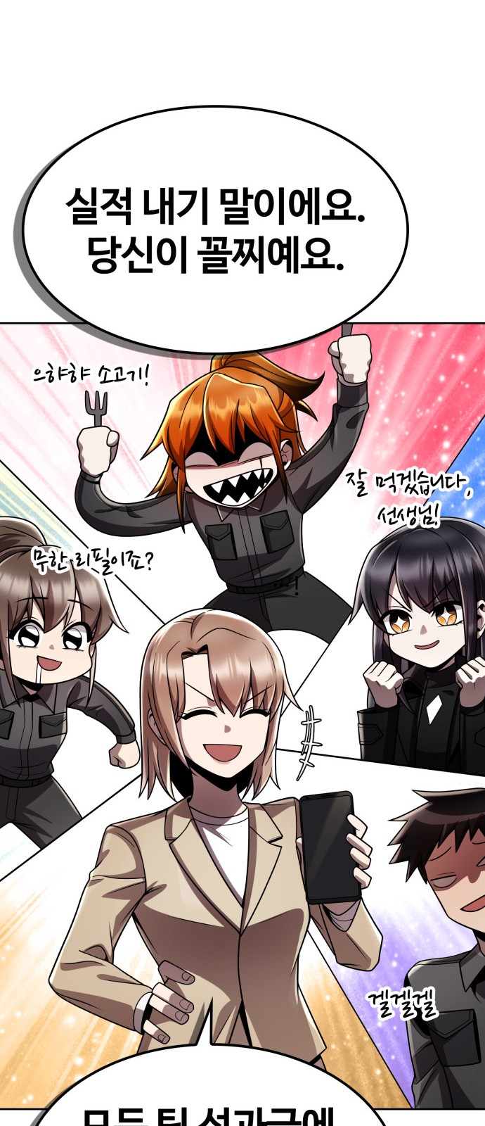95 페이지