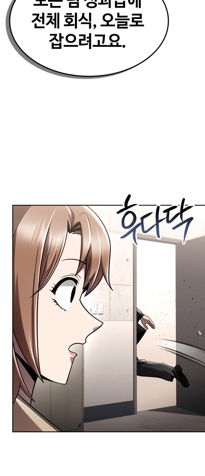 96 페이지