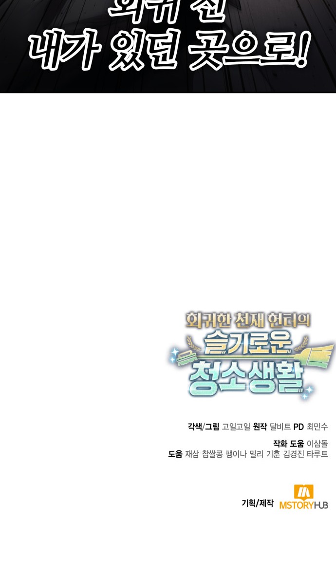 98 페이지