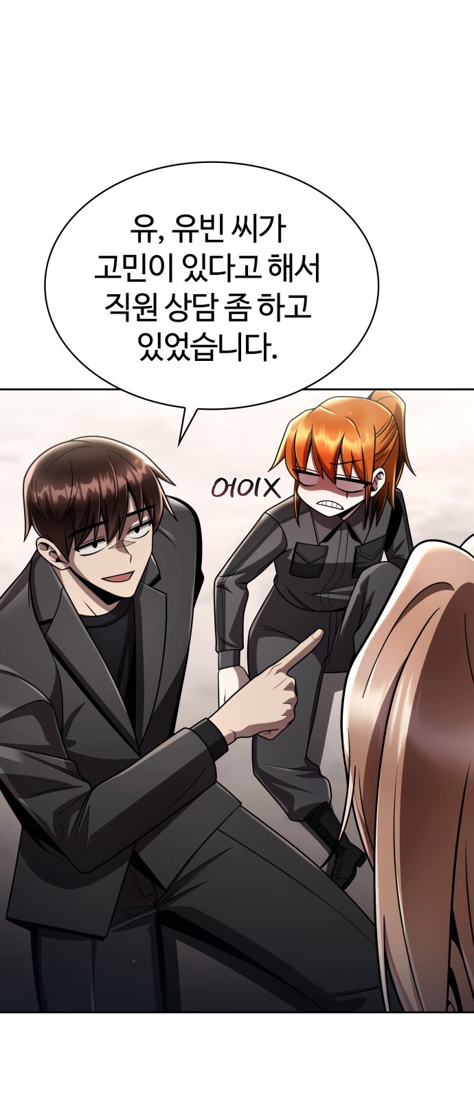 31 페이지