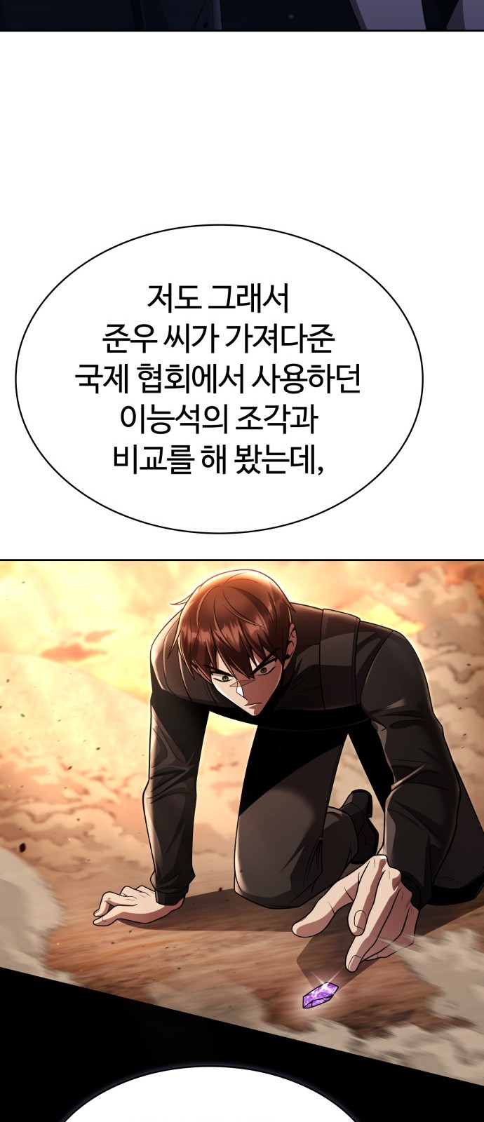 43 페이지