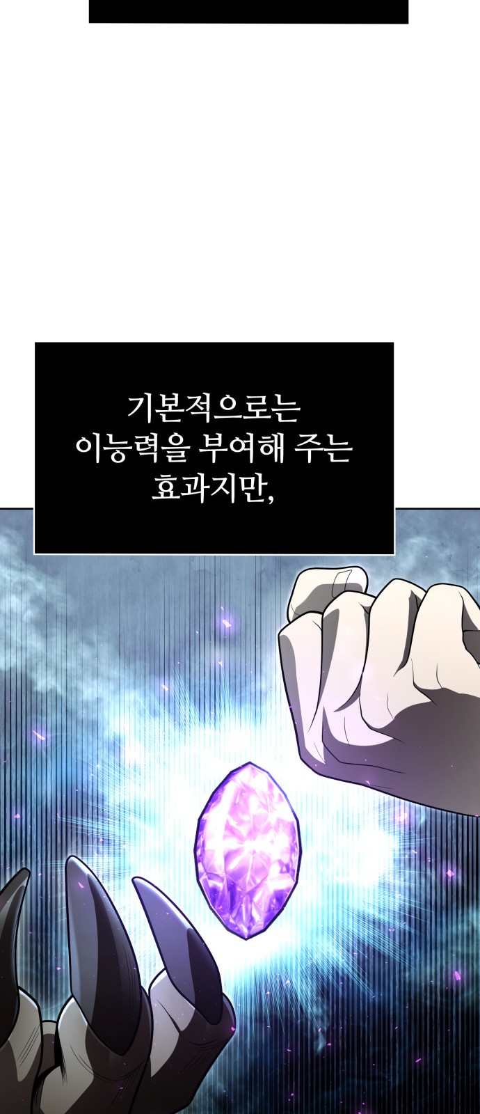 49 페이지