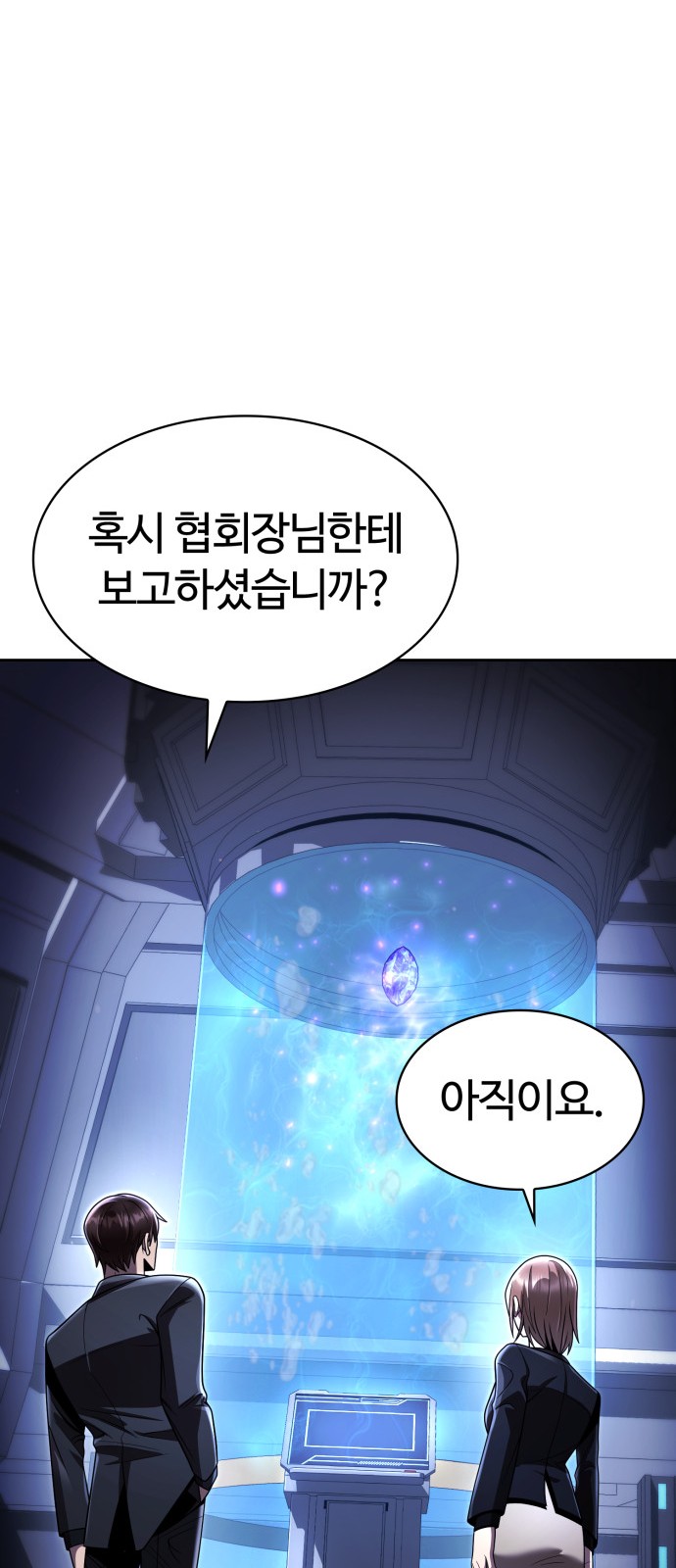 54 페이지