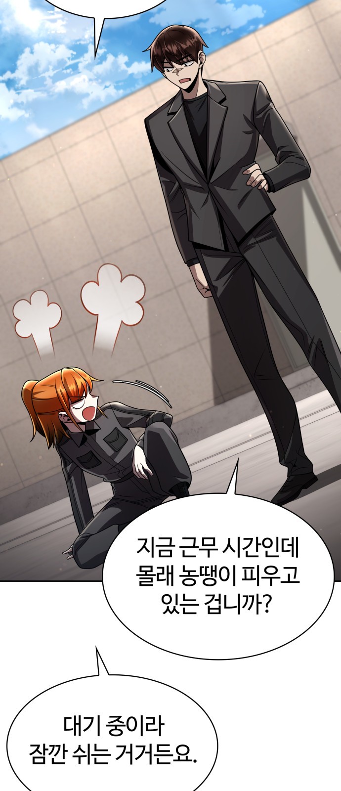 6 페이지