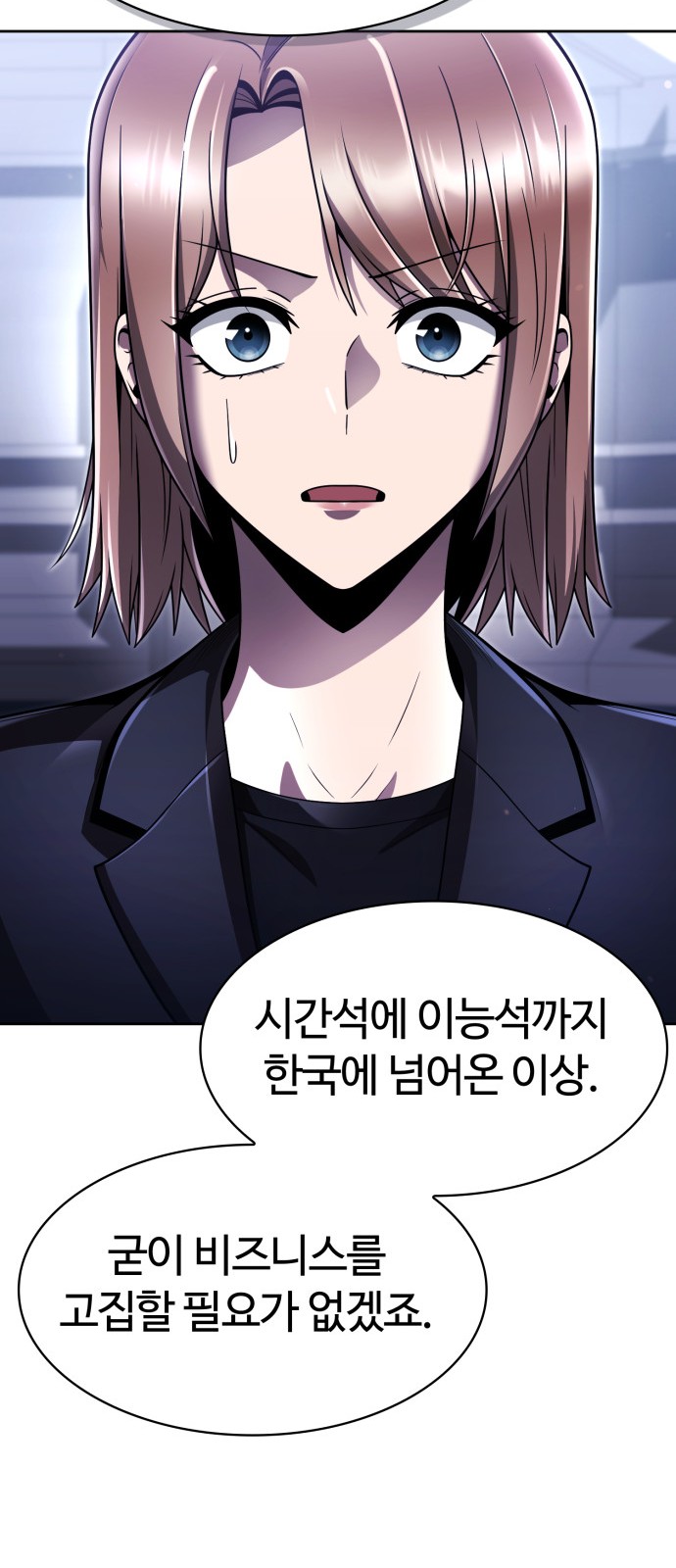 60 페이지