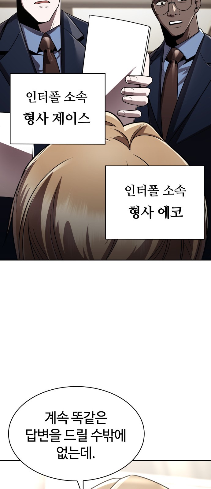69 페이지