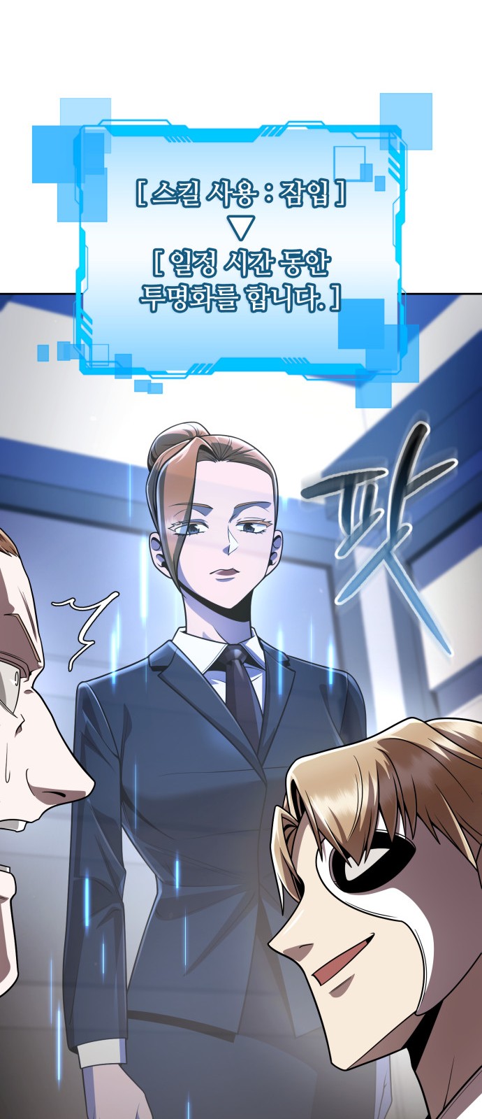 73 페이지