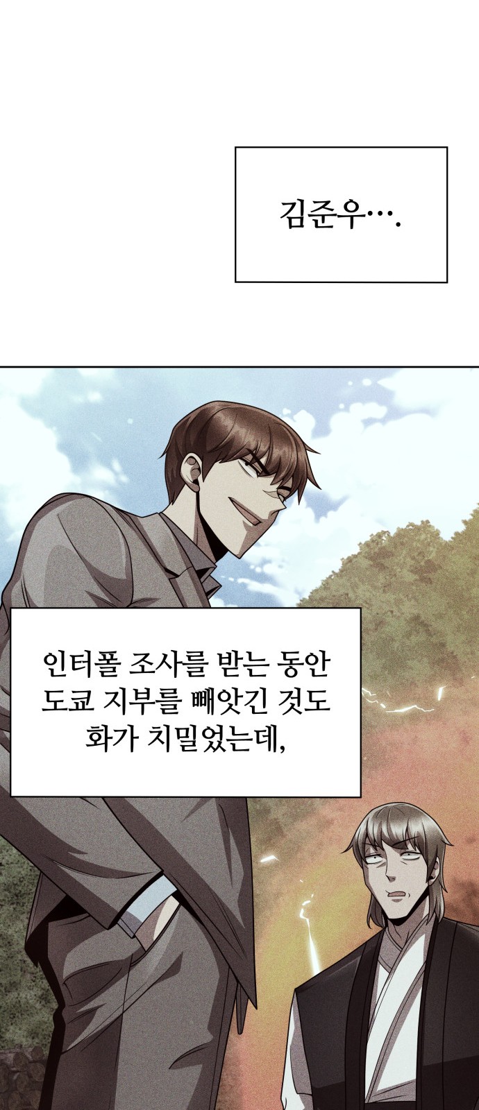 78 페이지