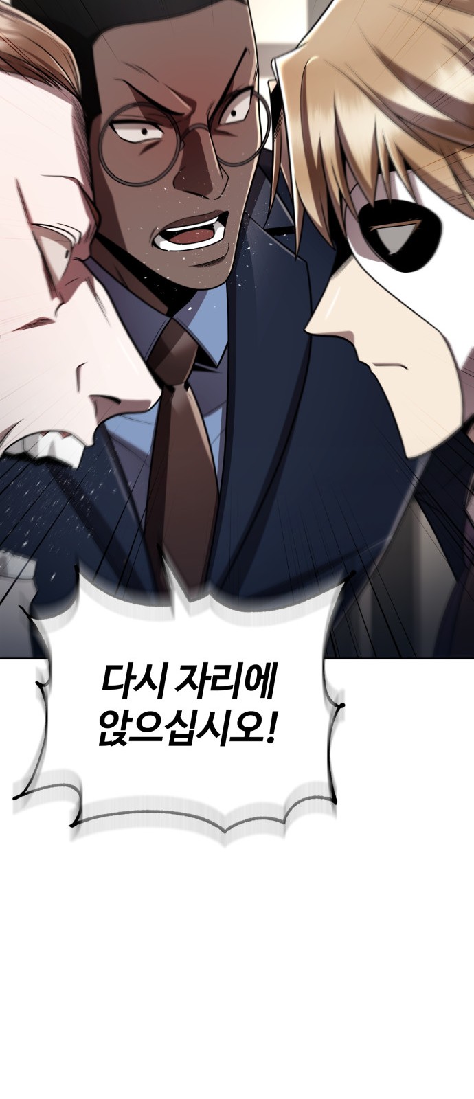 81 페이지