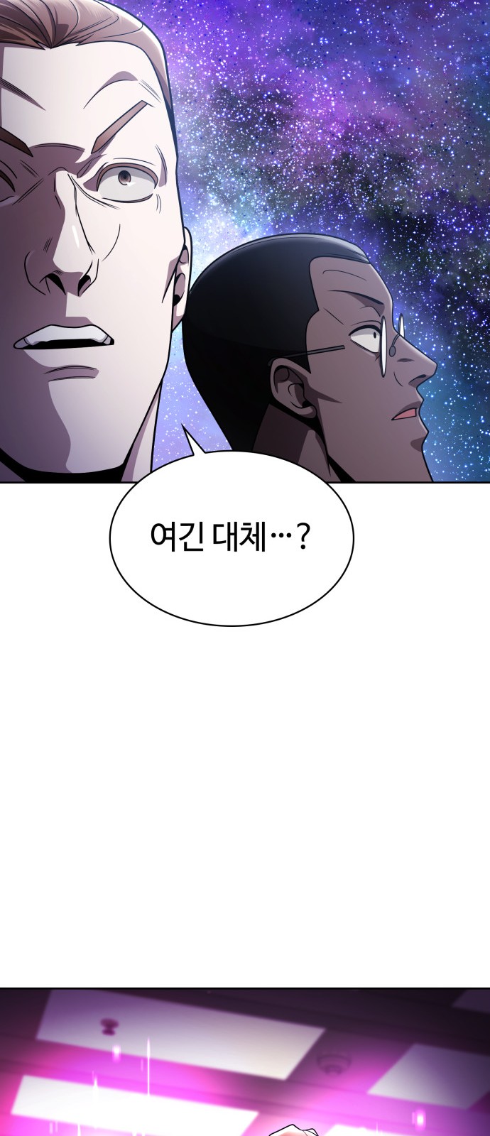 83 페이지
