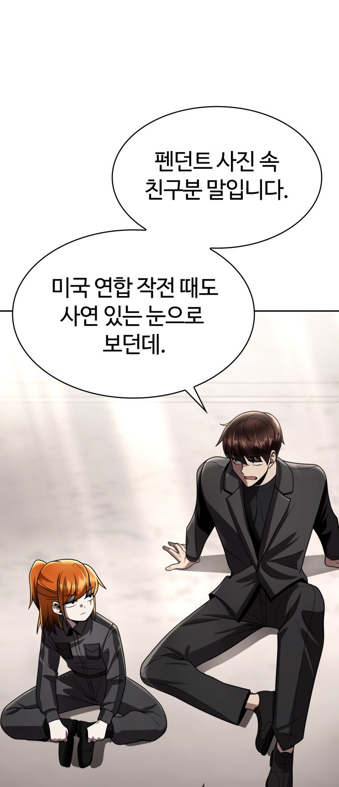 9 페이지