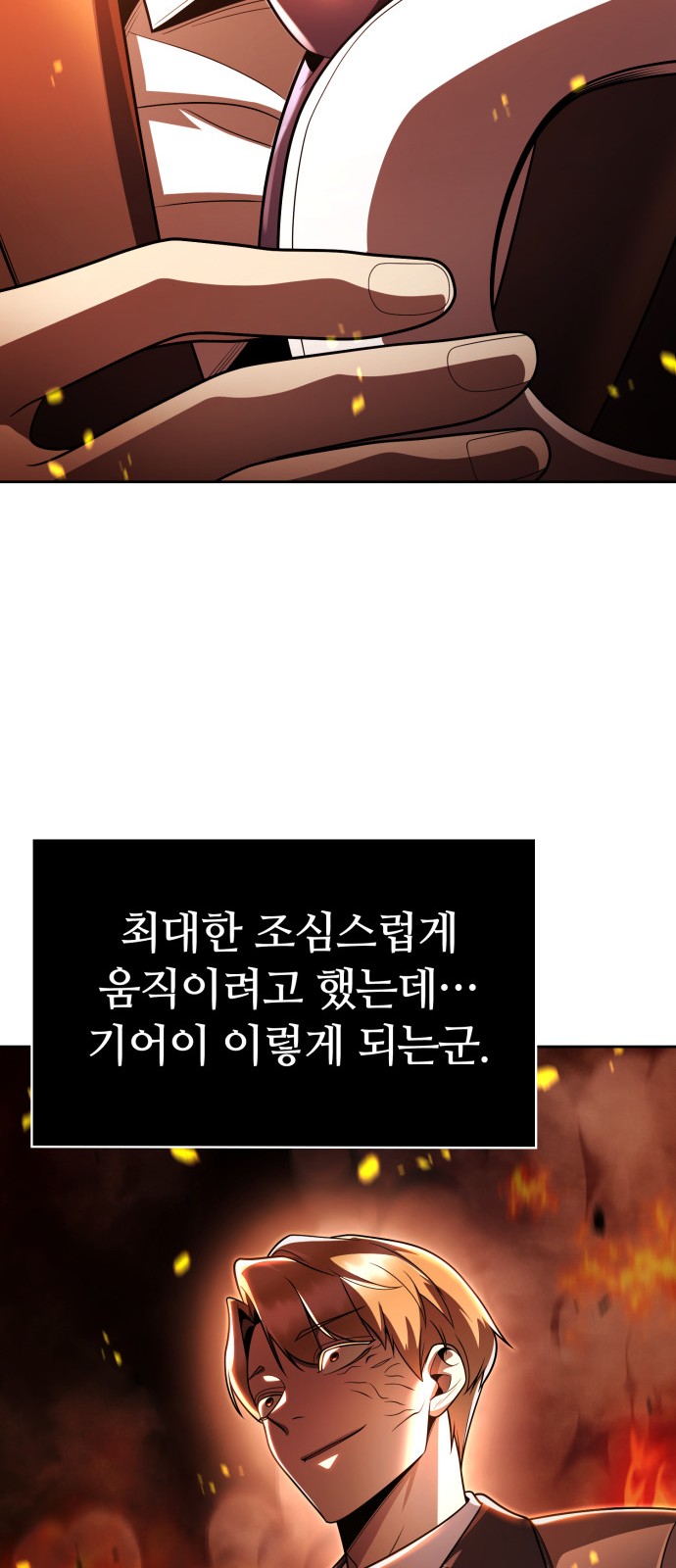 91 페이지