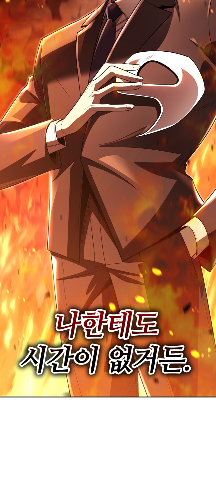 92 페이지