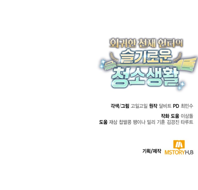 93 페이지
