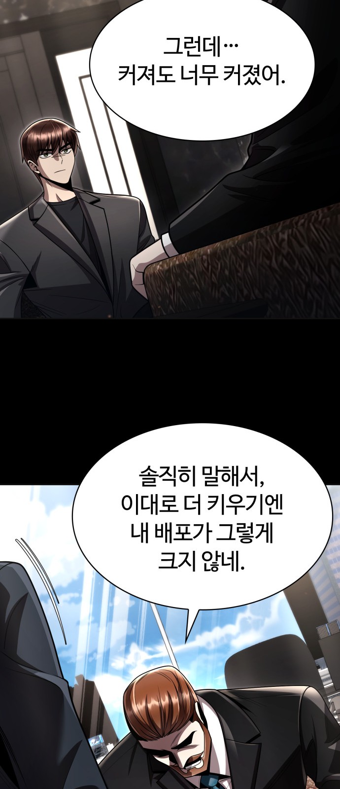 13 페이지