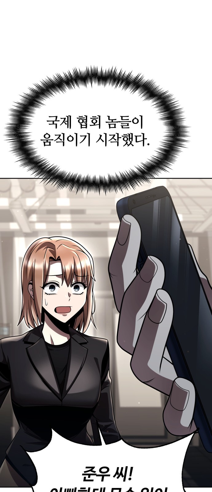 34 페이지