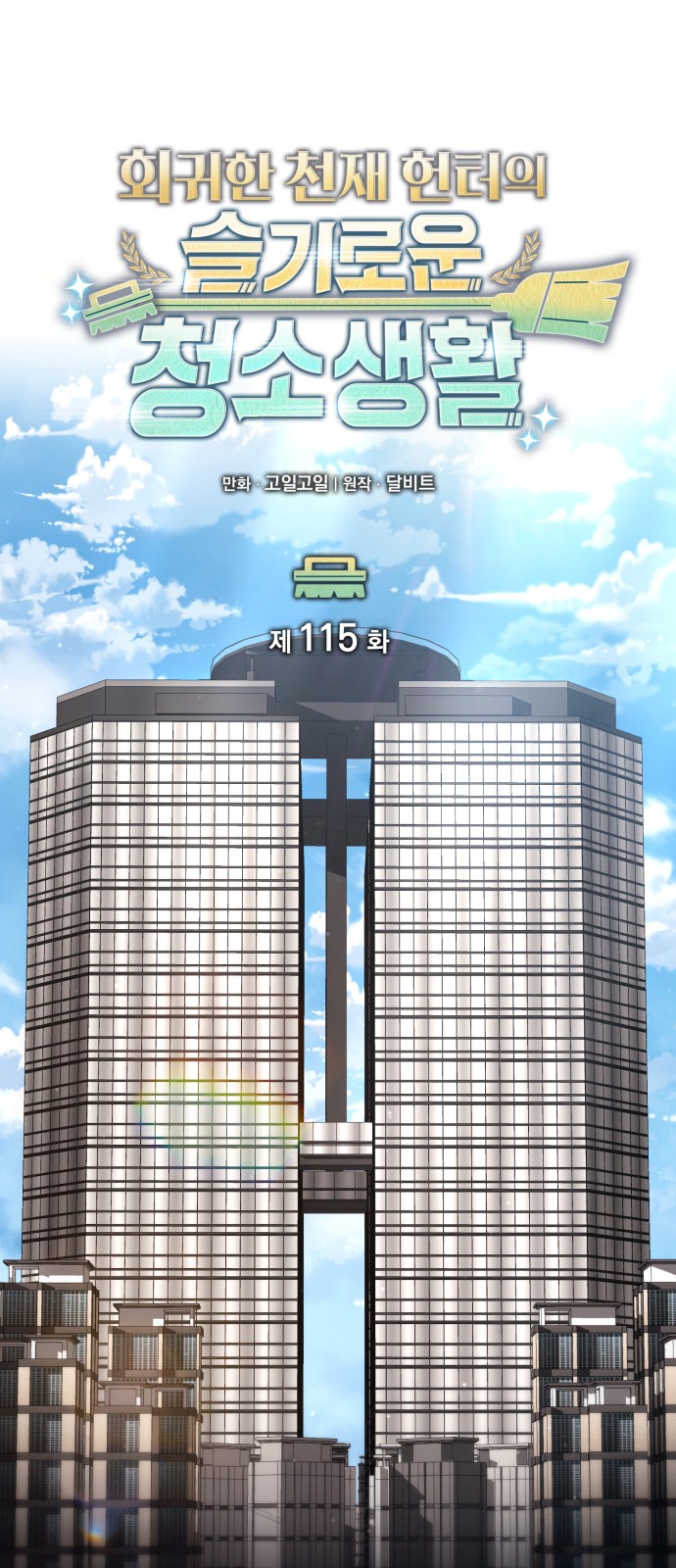 37 페이지