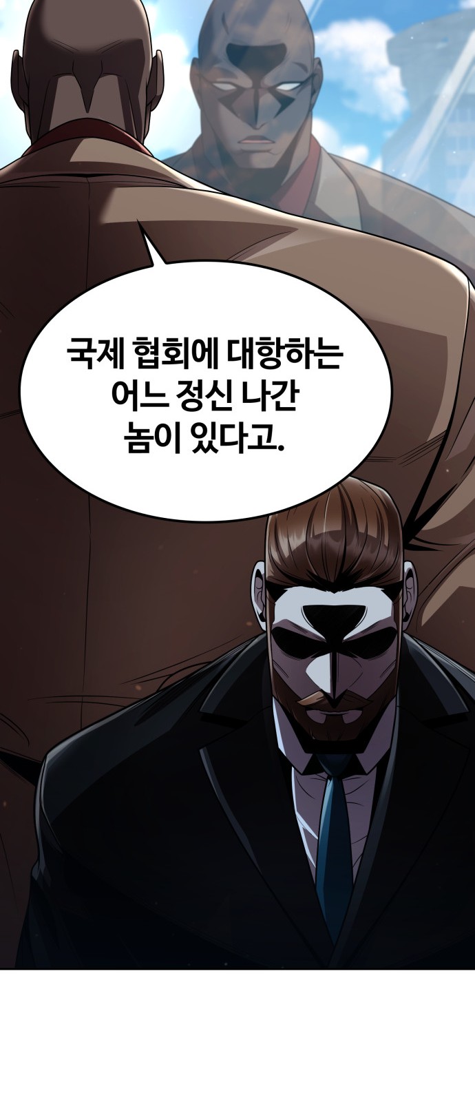 42 페이지