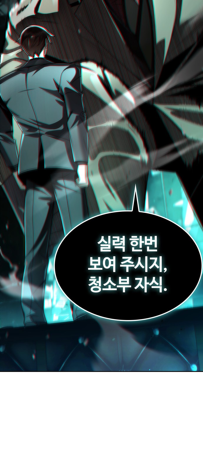 75 페이지