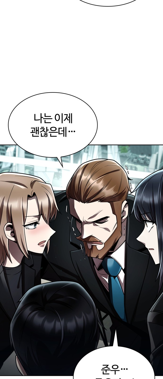 86 페이지