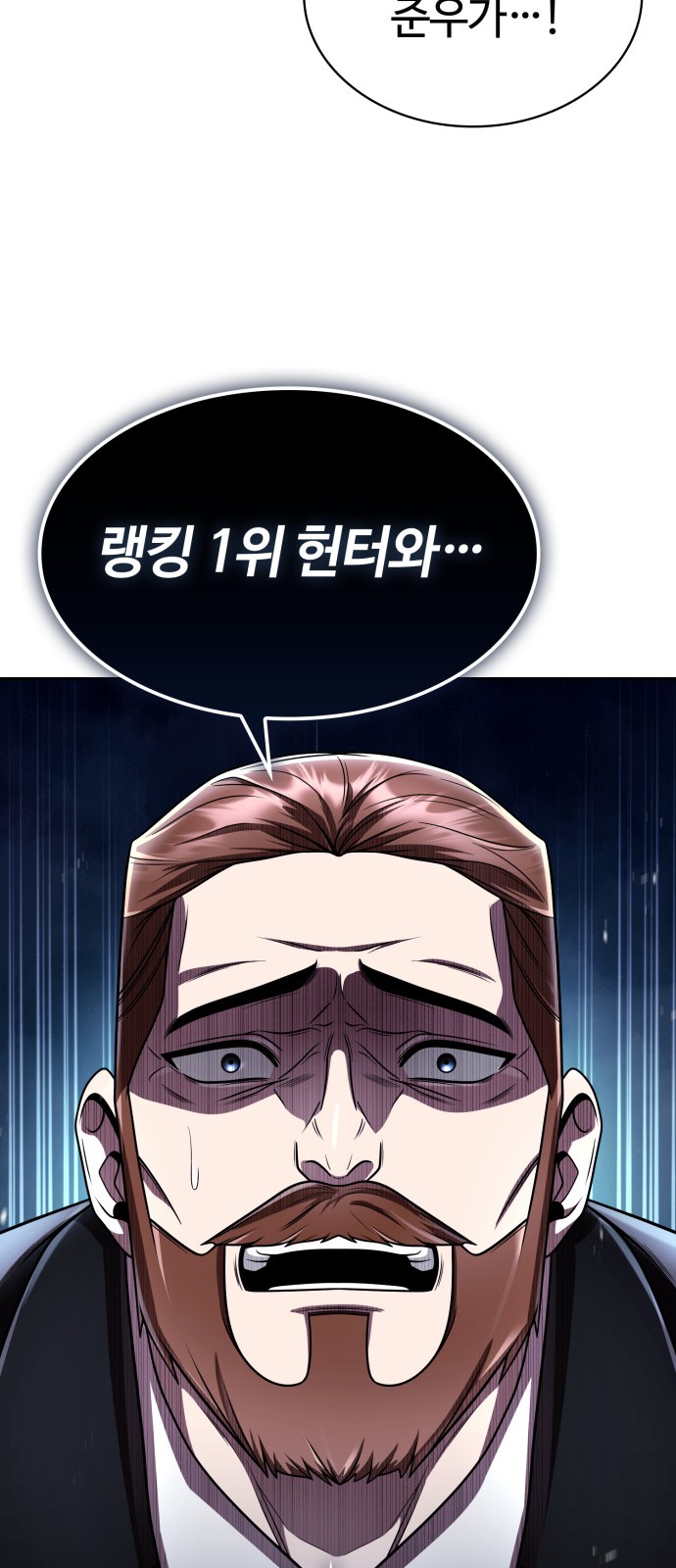 87 페이지