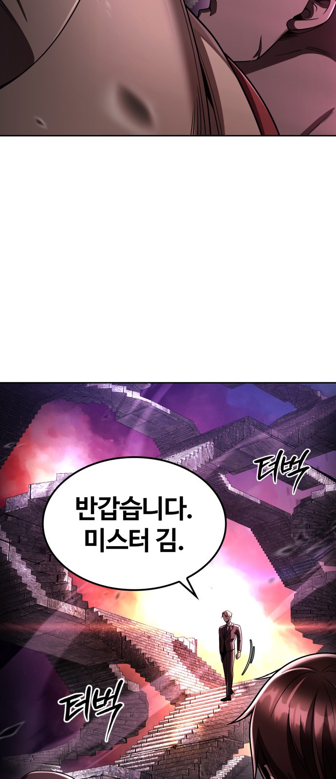 91 페이지