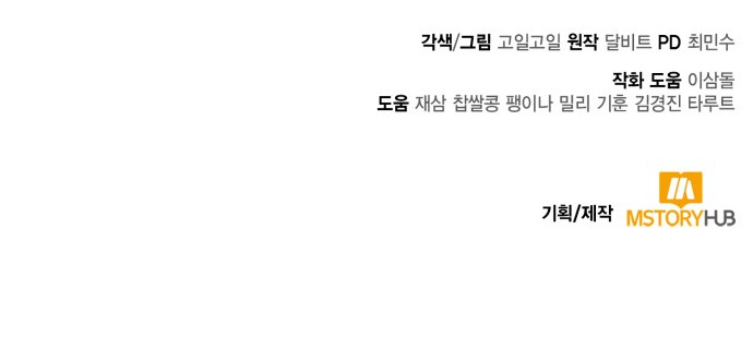 95 페이지