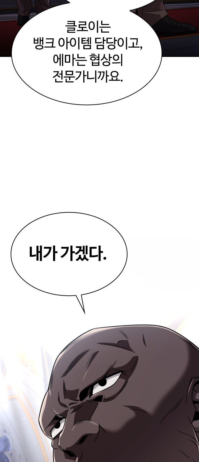 103 페이지