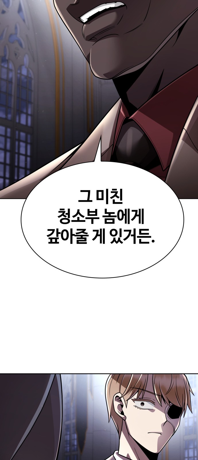 104 페이지