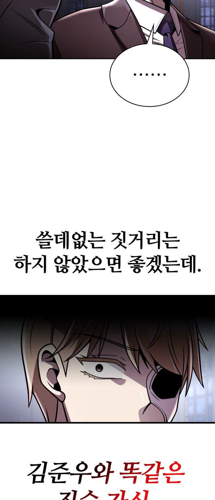 105 페이지