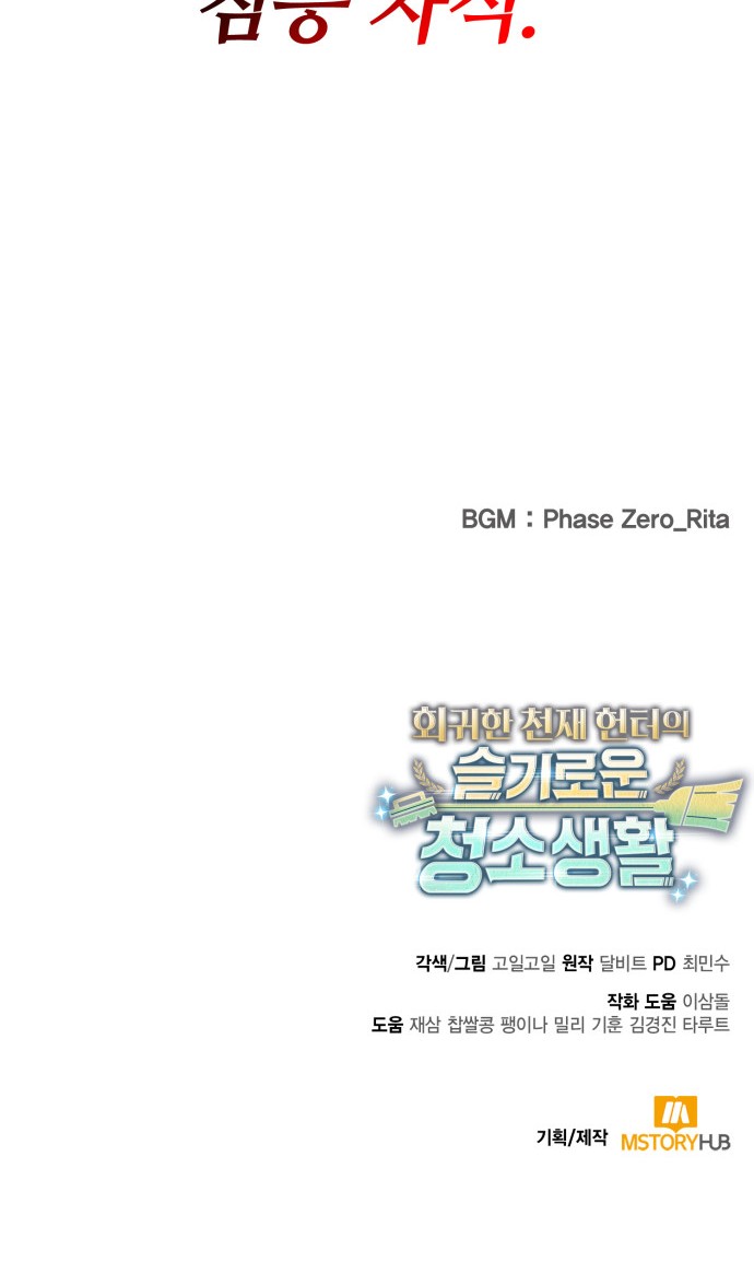 106 페이지