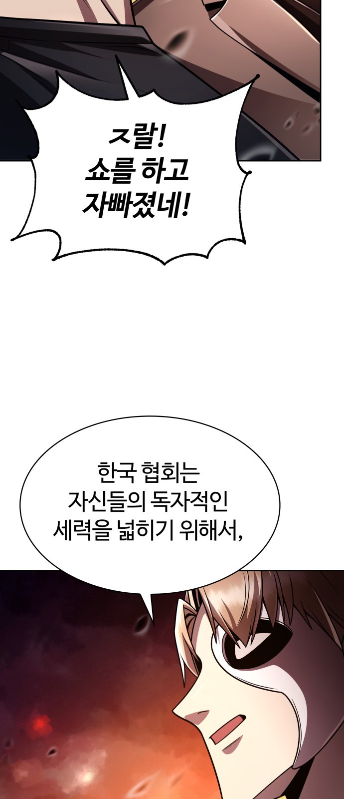 34 페이지