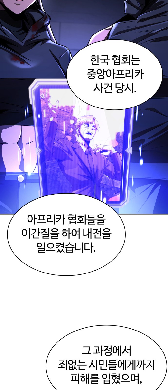 38 페이지