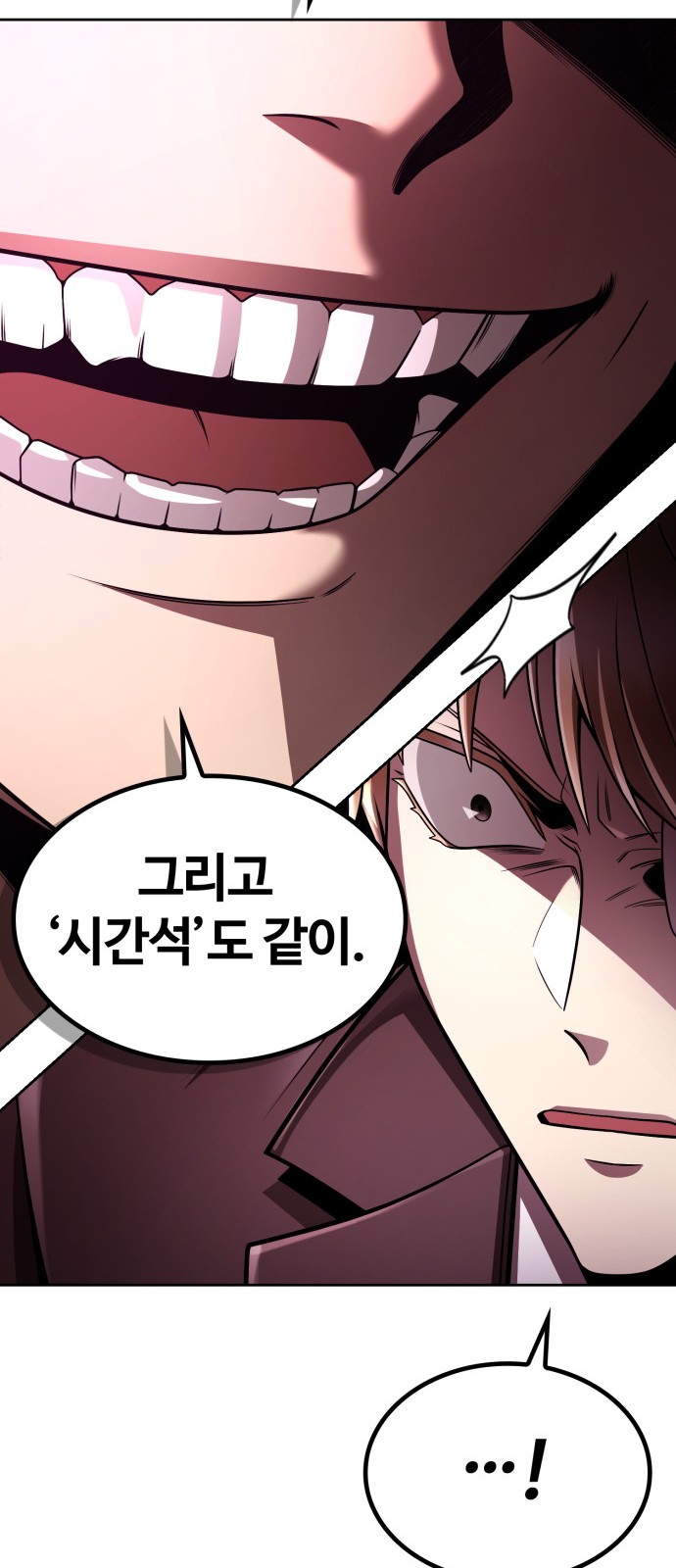 59 페이지