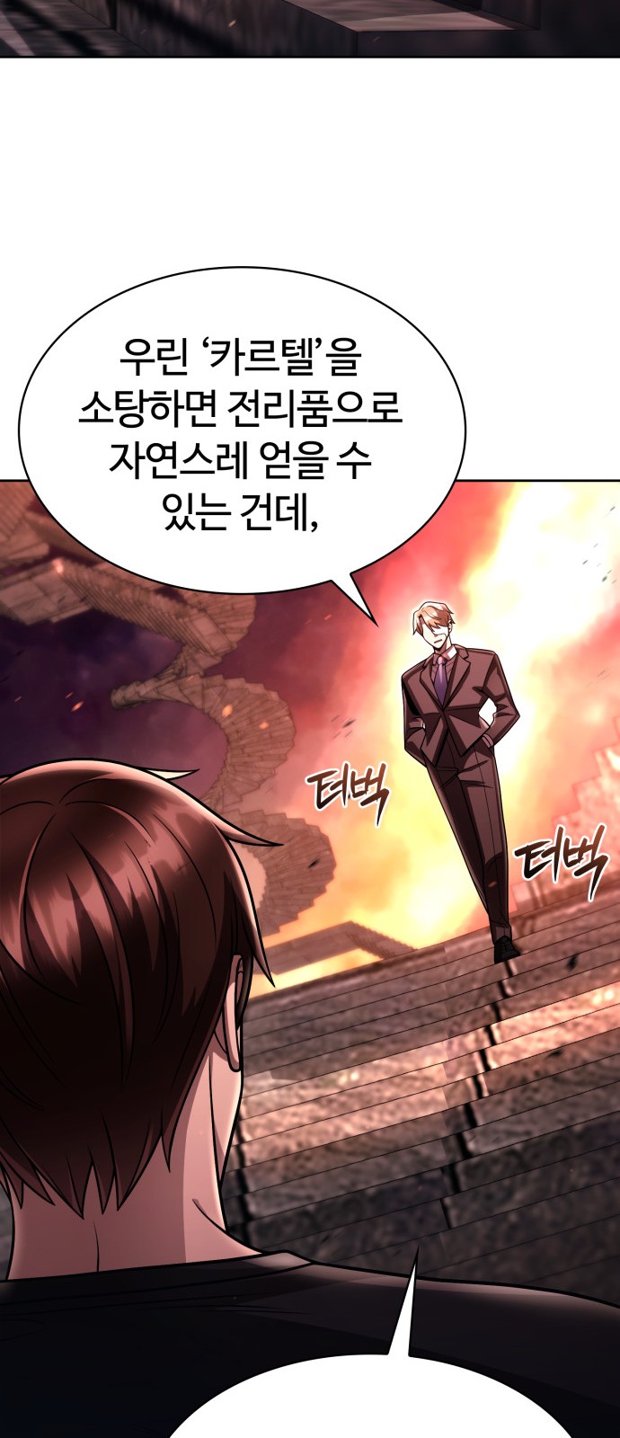 65 페이지