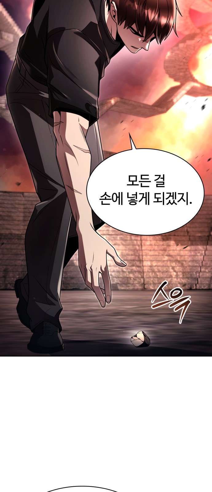 68 페이지