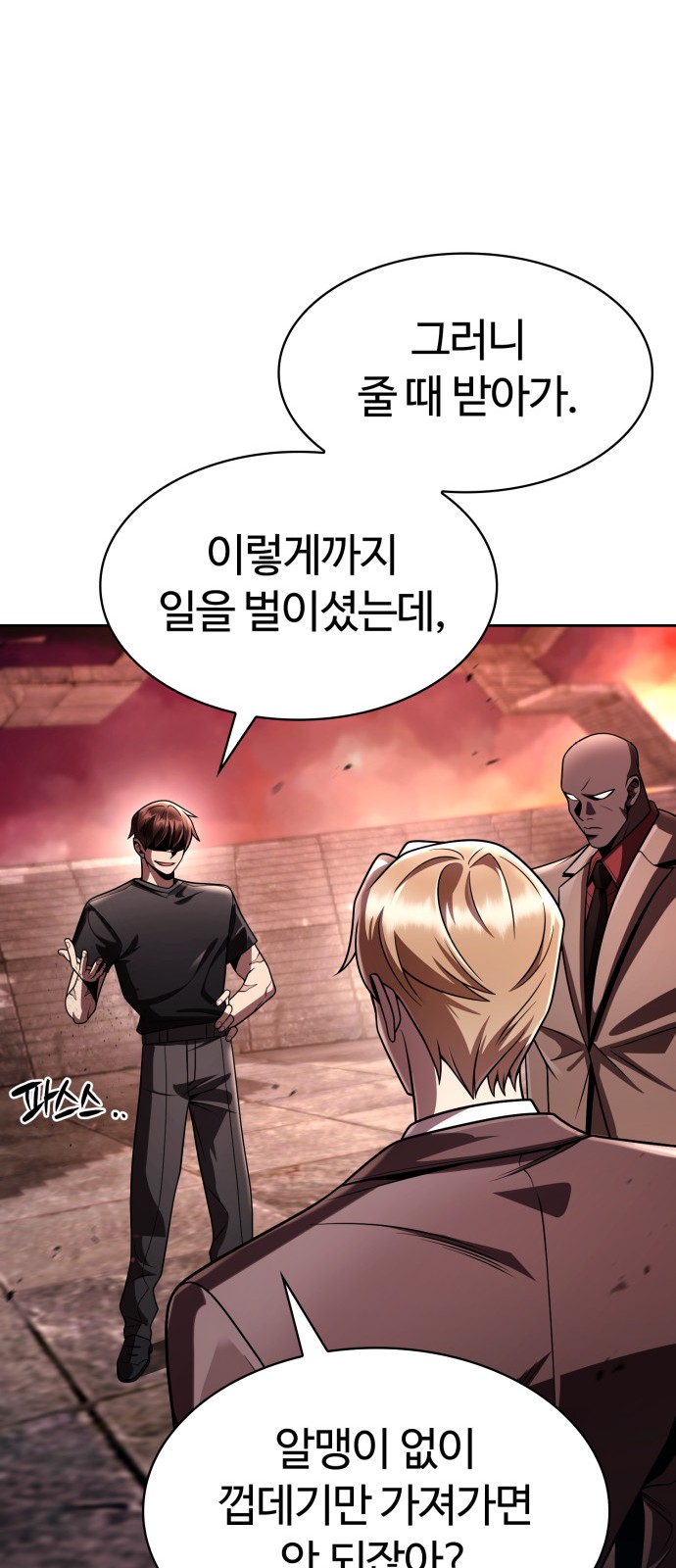 71 페이지