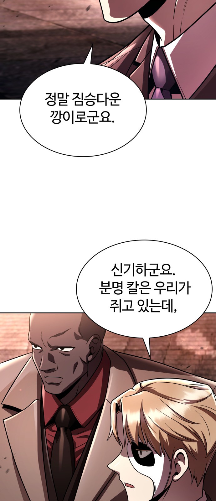 73 페이지
