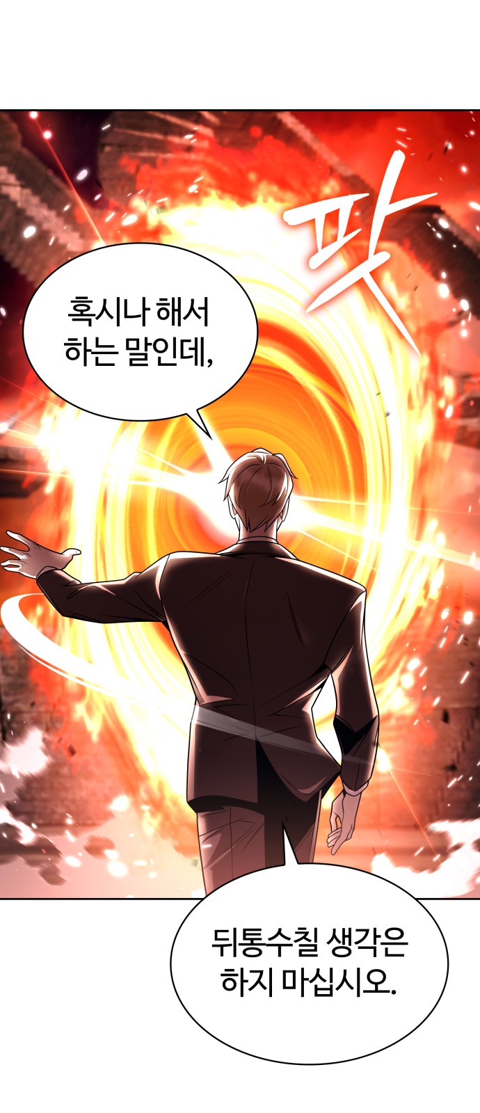 80 페이지