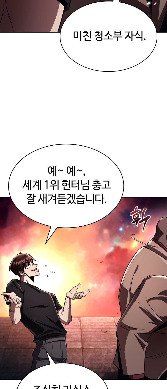 83 페이지