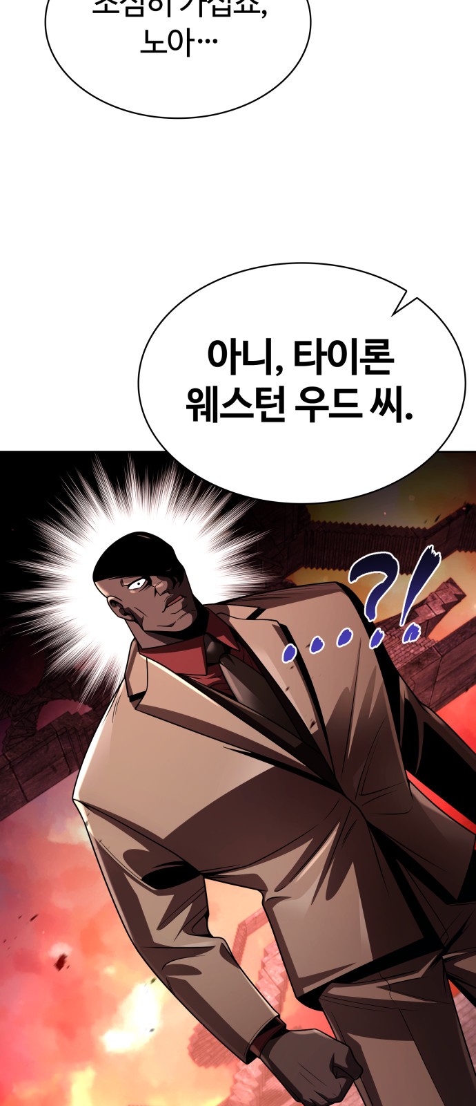 84 페이지