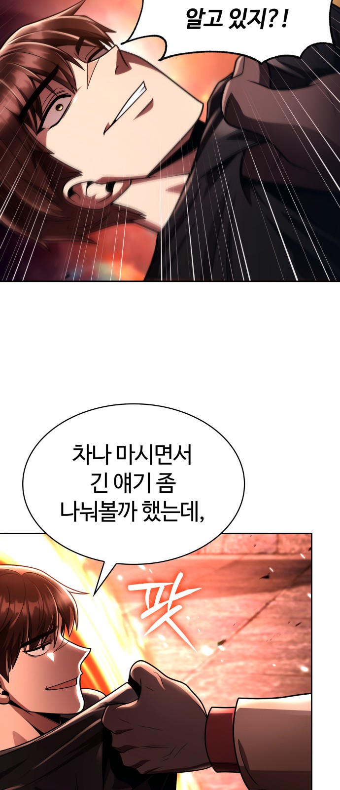 87 페이지
