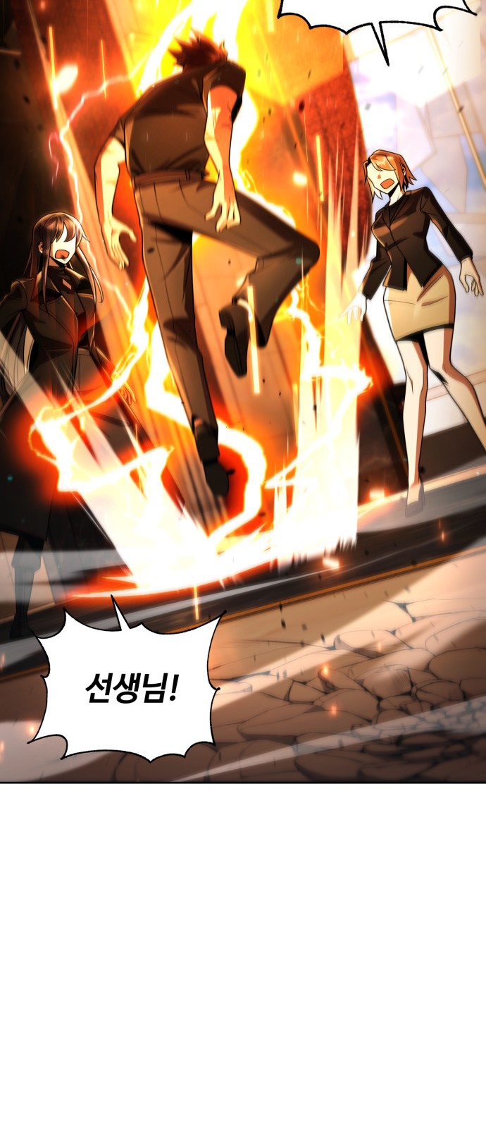 93 페이지