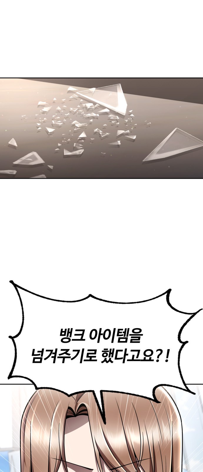 94 페이지