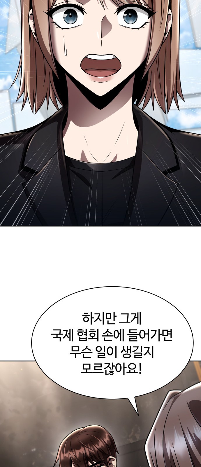 95 페이지